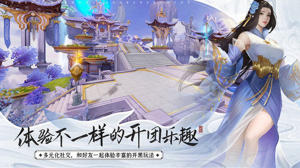逃出魔法宫