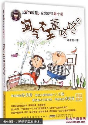 寻找遗失的珠宝盒