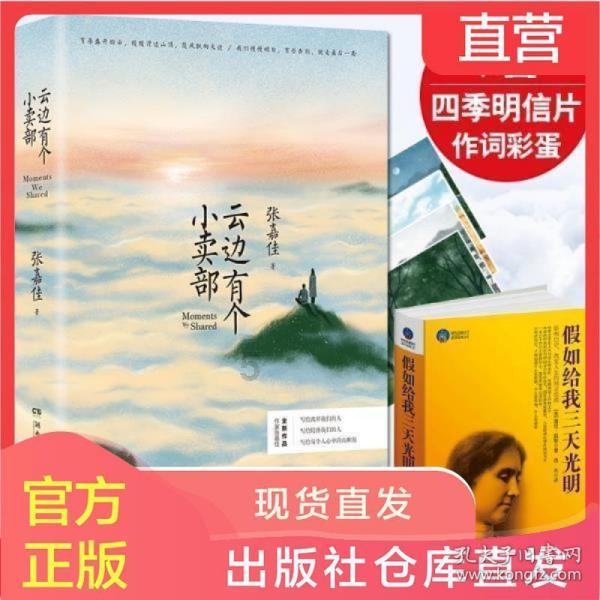 呆萌动物对对碰