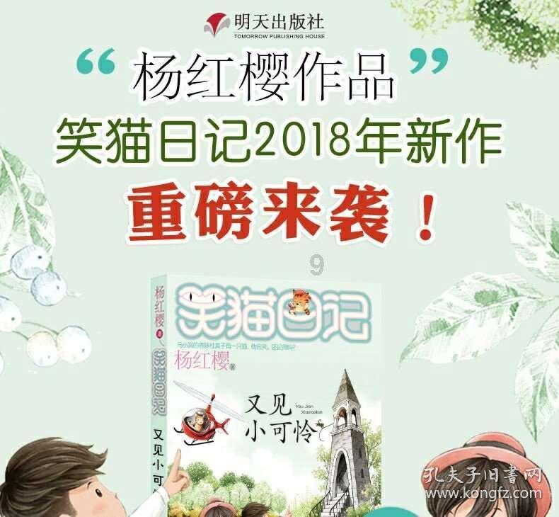 球球大作战下载最新版