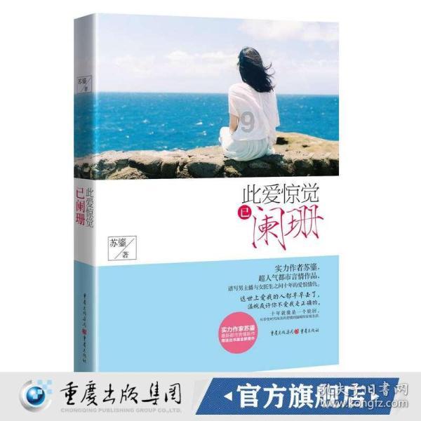 拯救红色方块