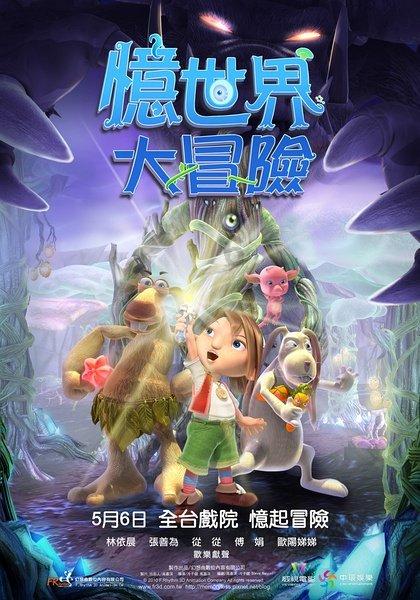 数字消一消