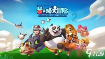 为什么会有夏天?-分享美食、旅行、生活点滴的红迪网