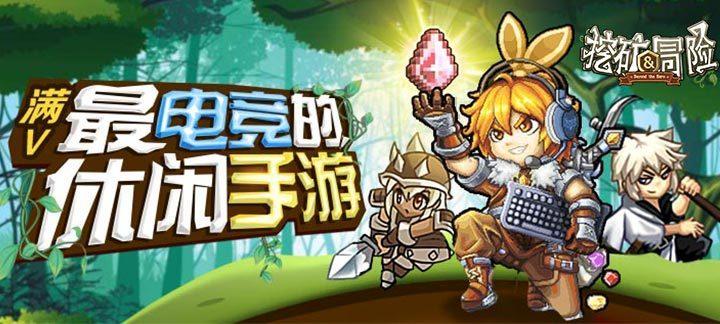 逃离猎人住宅