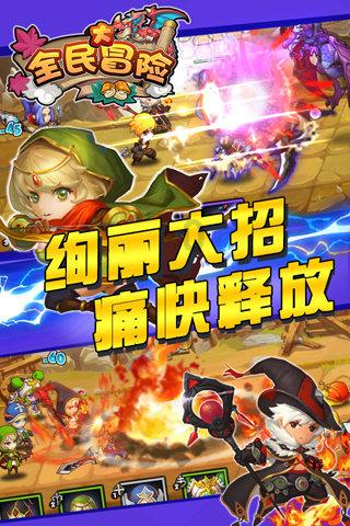 豪爵150摩托车前轮胎/30后胎/40气压合适吗？游戏画面