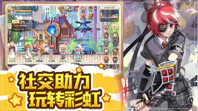 交通事故一般程序快速处理流程是什么游戏画面
