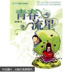 众神之息