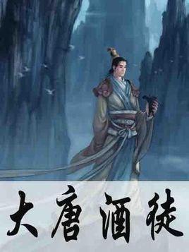 诅咒之书
