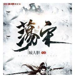 这是什么动漫