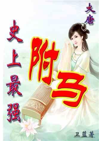 壮医执游戏画面