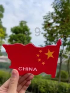 战国志