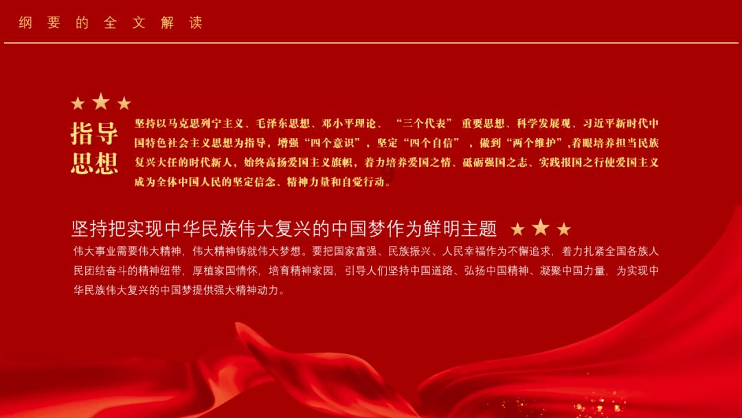 召唤神龙万宁版祖龙