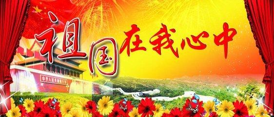 天天炫斗