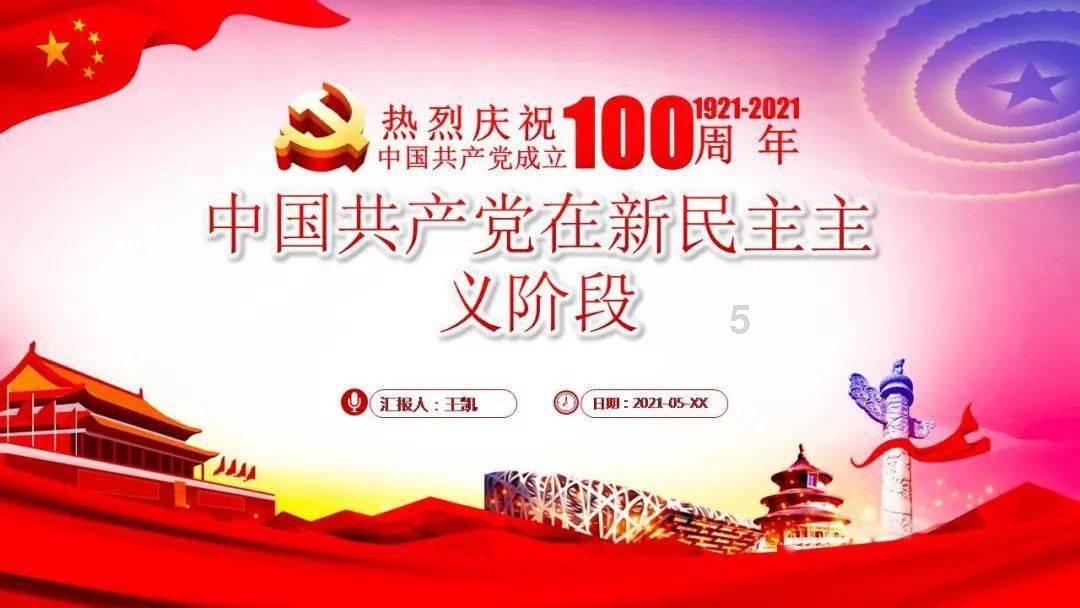 江苏省委书记信长星:六个“更加扎实”,做好“走在前、做示范”的新答卷