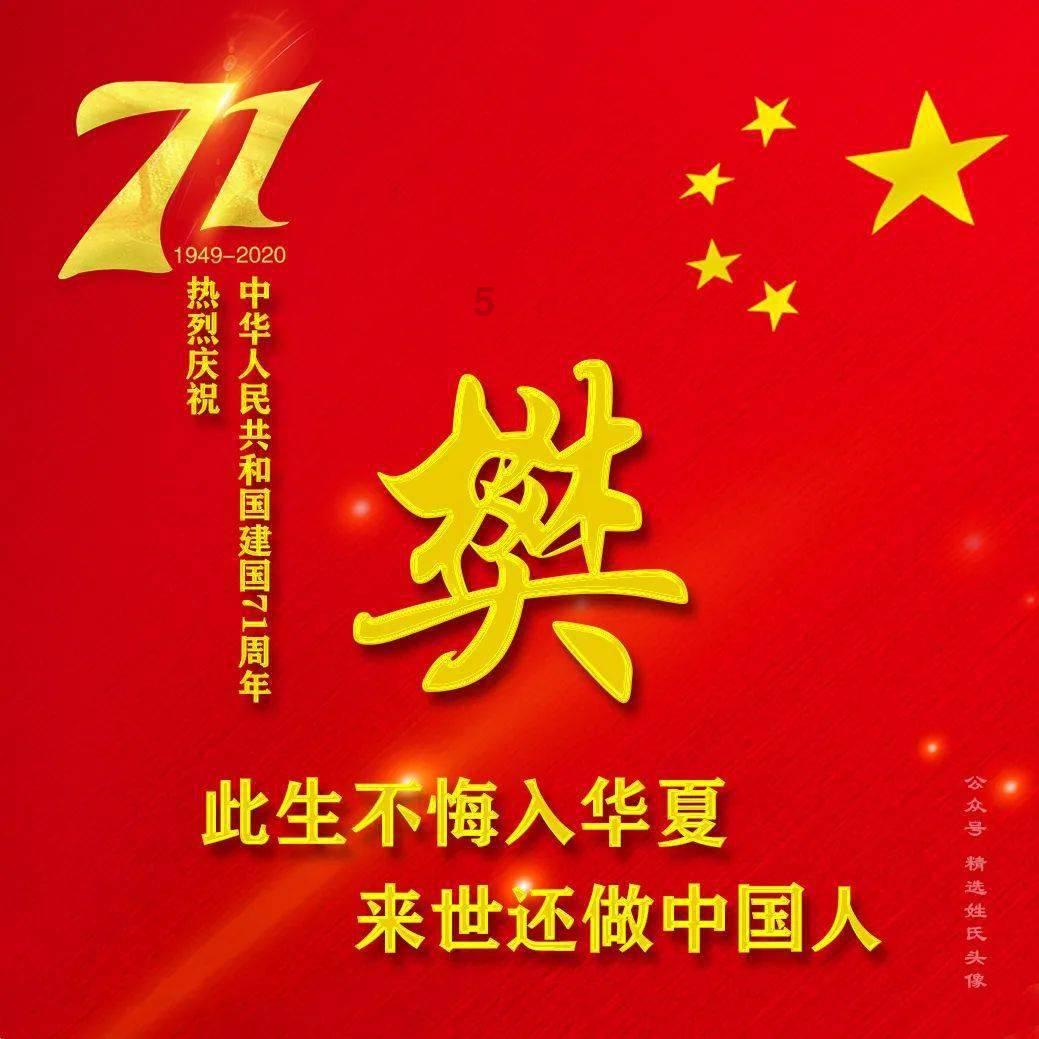 我市新能源汽车保有量破万