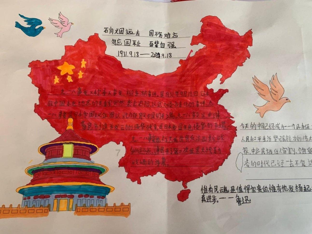 卡丁车怎么开?