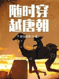 决战！平安京