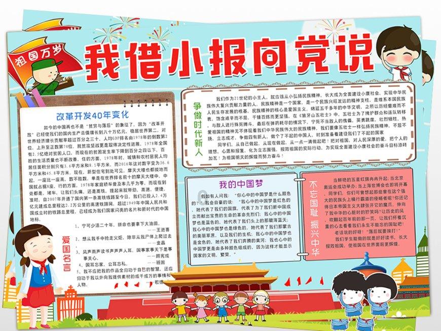 南孚电池:2024年货节智能门锁的优选能量源