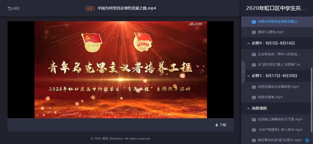 吴三桂手握30万精锐，苦战八年，为什么还是没有恢复汉人天下？游戏画面