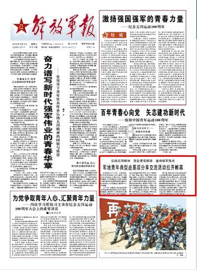 嘉日单词
