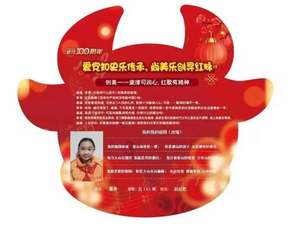 “挥毫泼墨画乾坤,龙飞凤舞迎新春”——2024山东省书画家迎新春联谊会在济南成功举办