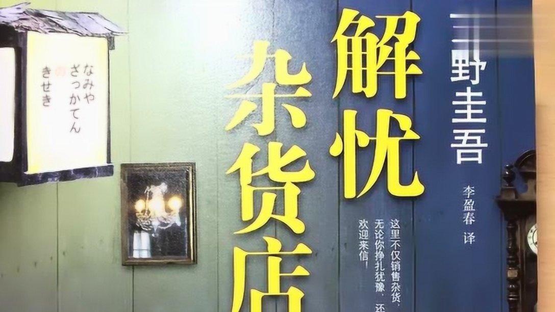 世界杯球赛买输赢要是和局怎么办游戏画面