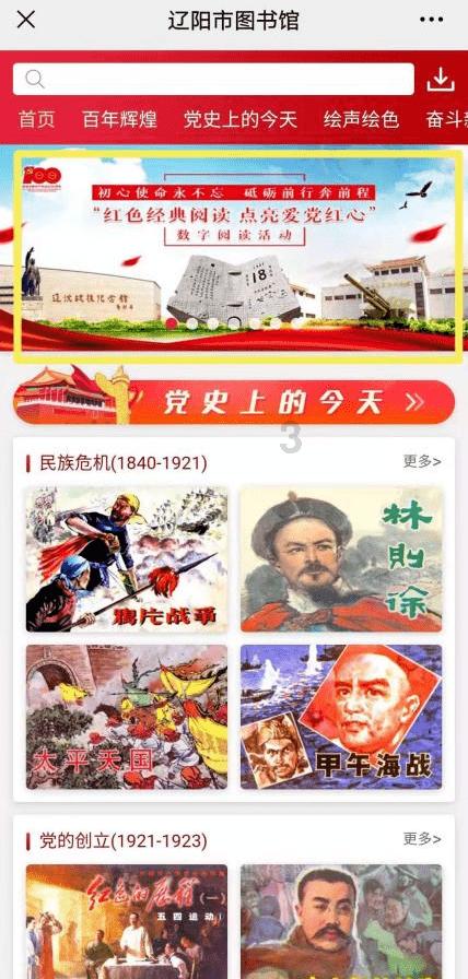 大连市中山区总工会为职工派送30万元礼品券