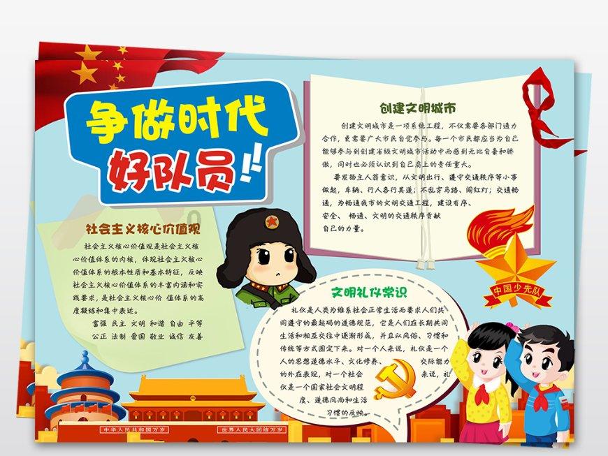 逗小猴开心系列200