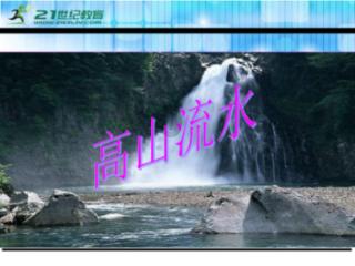 尤卡大莱莉冒险