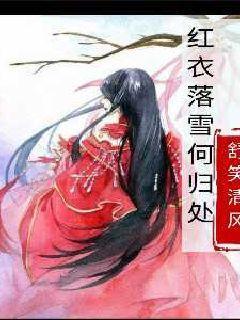 沉睡的骑士