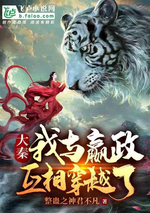 介意女友的情感史，怎么办啊？游戏画面